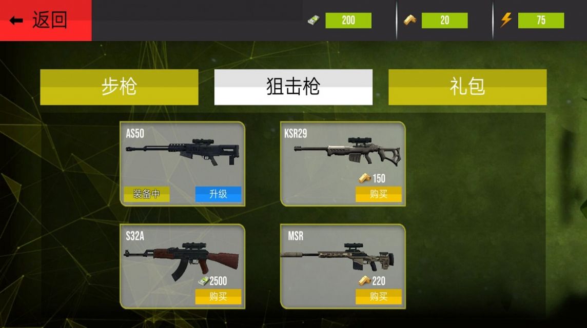 闪电突袭战场.jpg 闪电突袭战场.jpg