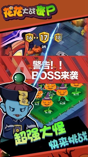 花花大战丧尸 2024-06-25 15:08