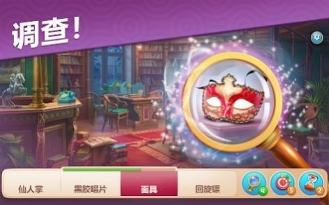 悬疑庄园  v4.2.0