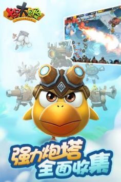 卡罗大冒险 v3.0.5