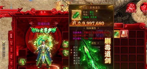 至尊西游黑暗光年  v1.1