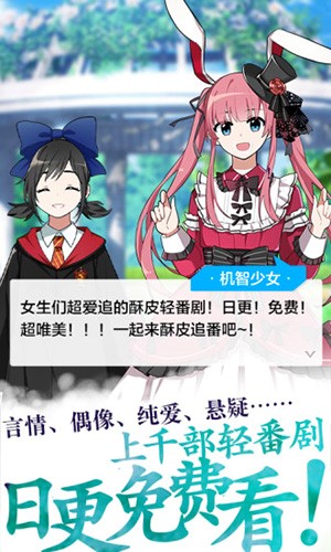 酥皮  v1.02