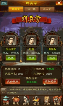 三国志关羽篇 v4.0.5