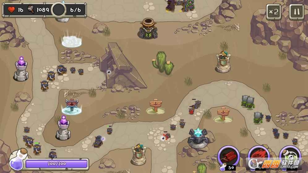 Tower Defense King(塔防之王) 1.0.1安卓版