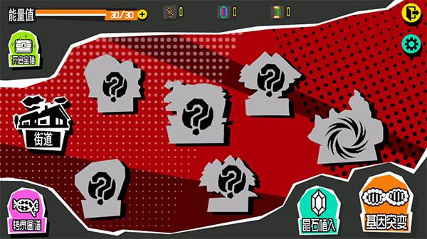 守护之拳官方版 v1.0