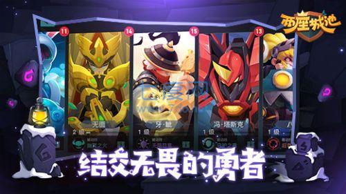 突袭皇家2游戏 1.0.1