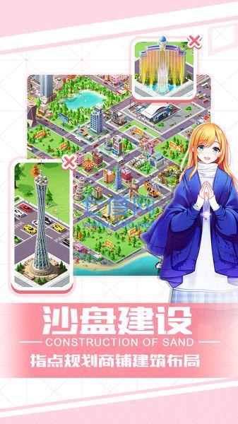 猎场老板来了内置菜单版