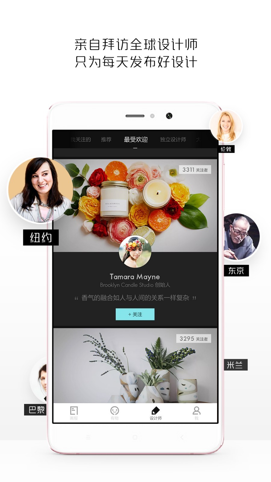 最美有物 2020-03-22 11:15