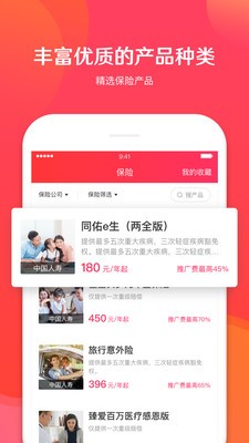 保阁  v1.5.6
