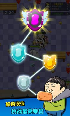 肥皂大作战2游戏1.3免费金币下载 