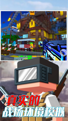 像素英雄吃鸡求生 v100