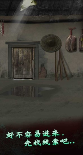 哪里不对劲 v1.1