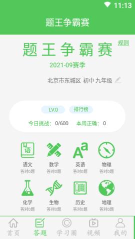 我要当学霸.jpg 我要当学霸.jpg