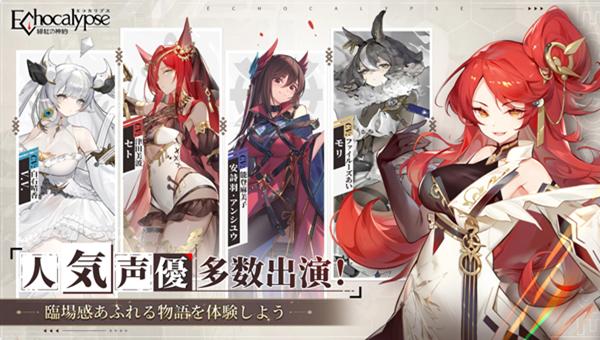 绯红神约日服 v2007026