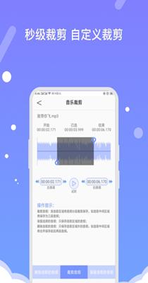 音频编辑器FBL.png
