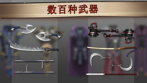 暗影格斗2特别版  v1.0.11