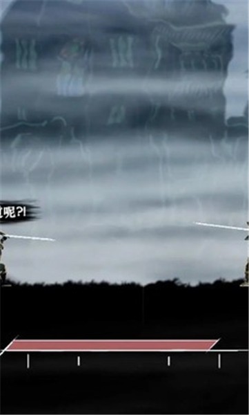 剑影寻光  v1.0
