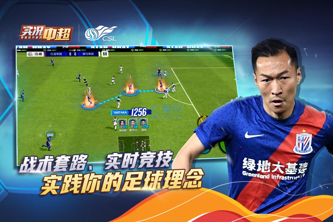 实况中超 265.010