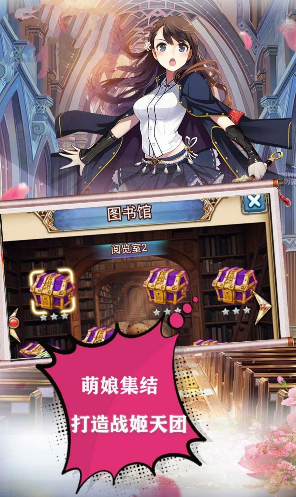 原神归来手游官网版图片1