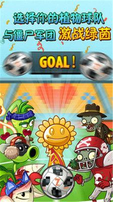 植物大战木乃伊 v3.1.5