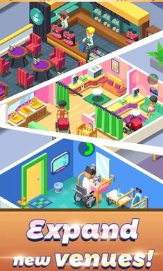 我要上厕所1.1.12