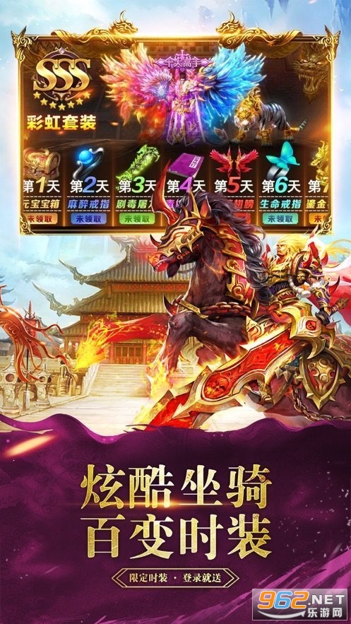 碉爆传奇手游2022 官方版