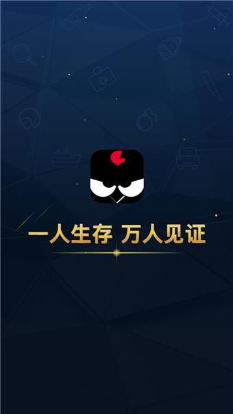老撕鸡电竞 v3.0.5
