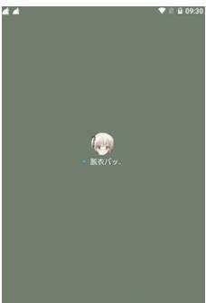 女仆电量提醒  v1.0