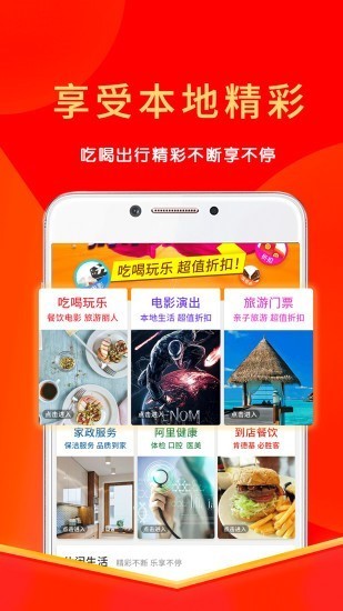 多多好省  v2.0.2