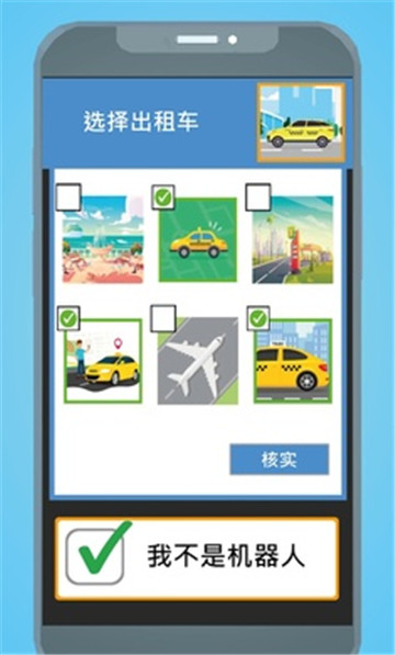 文字和驱动器截图0