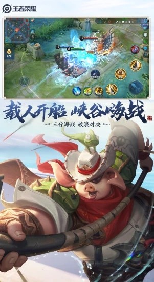王者荣耀云游戏 官方版 v3.0.5