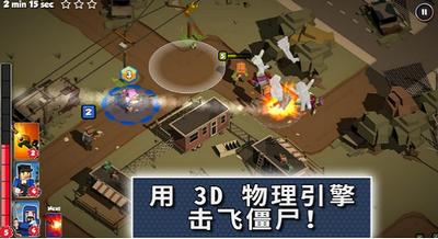 僵尸征途 2024-06-25 15:08