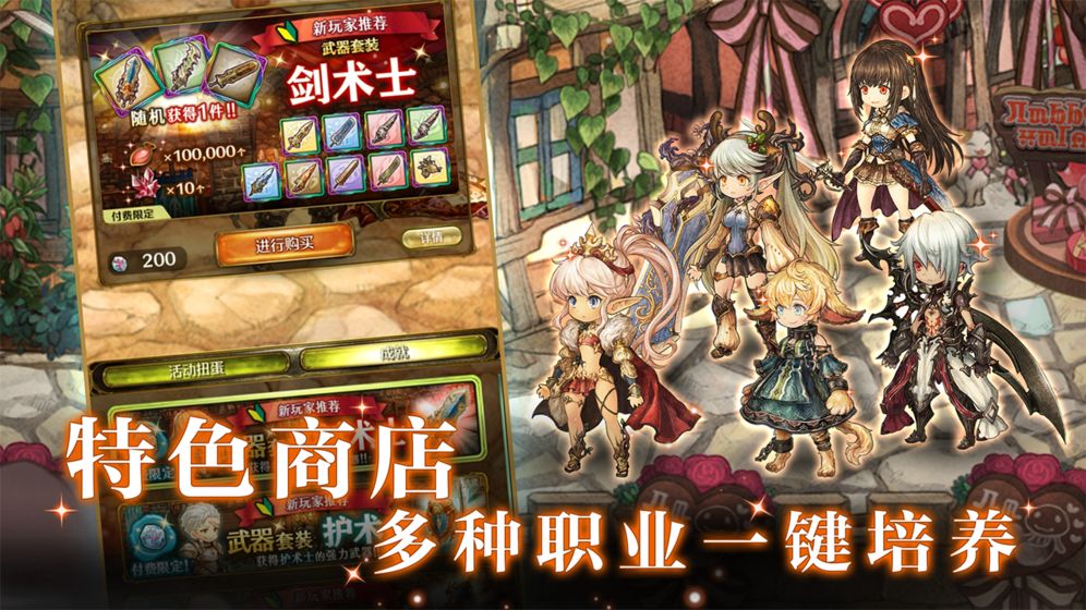 密特拉之星 v1.0.0