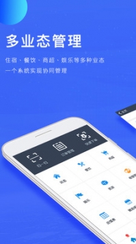 订单来了 v3.2.5