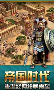 帝国之弈手游 2024-06-25 15:08