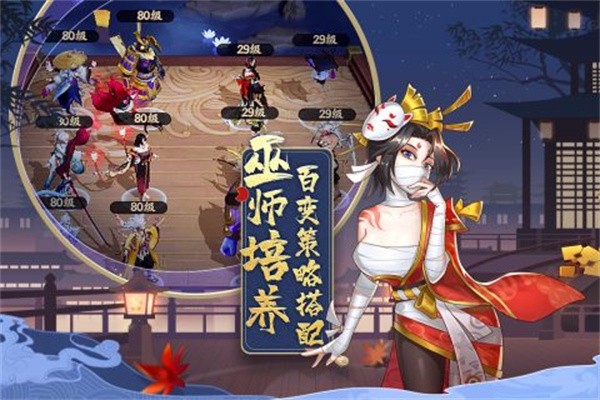 巫师血脉  v1.2