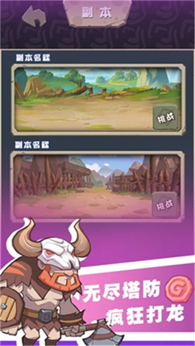 全民打恐龙破解版 v1.0