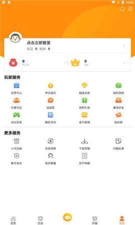 偶尔游戏盒子.jpg 偶尔游戏盒子.jpg