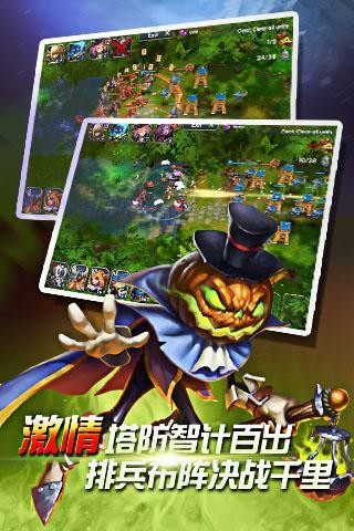 英雄之怒 v1.0