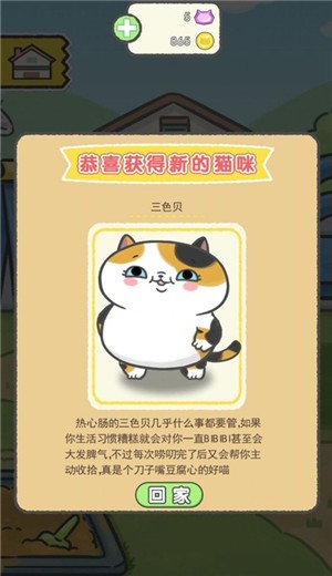 猫别野游戏 2024-06-25 15:08