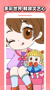天天涂色 v3.0.5