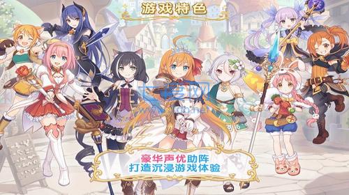 超异域公主连结