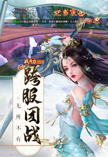剑弑天下斩魔问道正版手游  v4.1.1