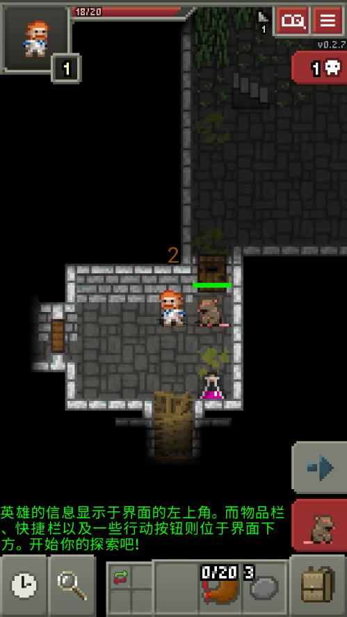 遗迹地牢游戏安卓版  v4.4.2