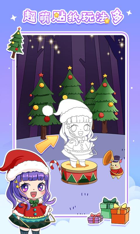 魔力贴贴  v1.9.4