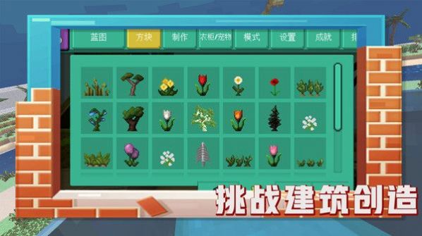 做一只蜜蜂游戏 v1.0.0
