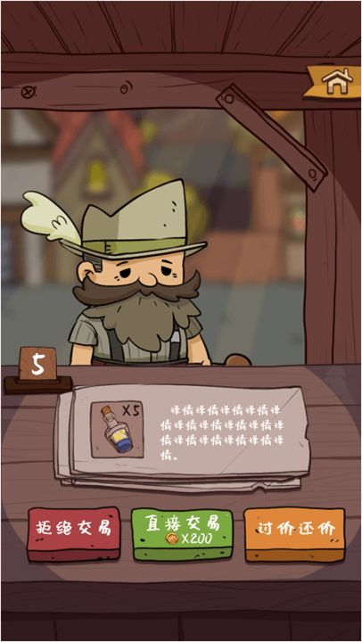 药剂与魔法石 v0.0.3