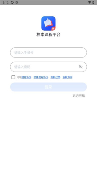 校本课程平台  v1.0.0