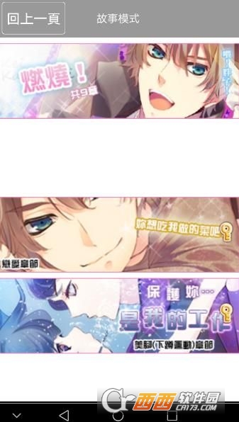 BYFWM！(燃烧卡路里) v5.1.0安卓版