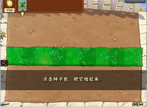 植物大战僵尸95版官方正版 v38.2